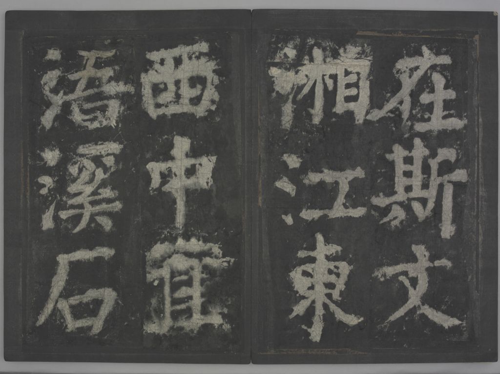 图片[26]-Ode to the Middle of the Tang Dynasty-China Archive